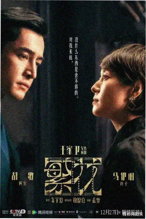 雨夜街头高清影视制作实拍机位布置
