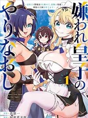 漫画改编分镜到高清影视制作镜头设计