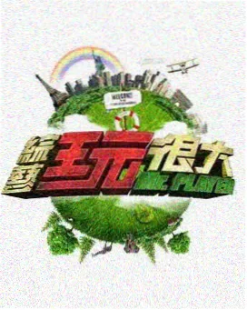 商业街区霓虹招牌墙高清影视制作外拍栏目