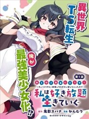 漫画风格字幕与高清影视制作包装设计