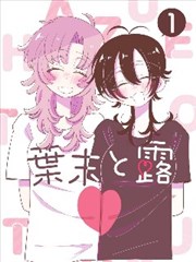 漫画改编分镜转高清影视制作的合成测试